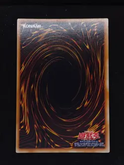 Yu-gi-oh! 2008 Blue Eyes White Dragon YAP1-JP001 Ultra JP Japanese OCG Promo - Image 2