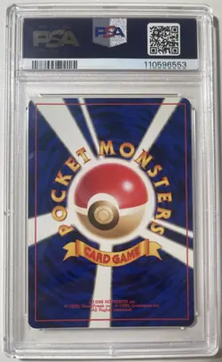 1997 POKEMON JAPANESE FOSSIL #94 GENGAR HOLO PSA 9 MINT ✨ SWIRL ✨ - Image 2