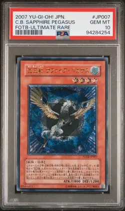 YU-GI-OH! JAPANESE FORCE OF THE BREAKER CRYSTAL BEAST SAPPHIRE PEGASUS PSA 10 - Image 1