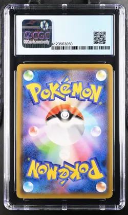 2021 Pokemon Eevee Heroes VMAX Set Jolteon VMAX 003/004 Japanese CGC 10 PRISTINE - Image 2