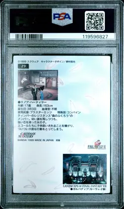 Final Fantasy 8 VIII TCG Carddass Masters Visual 29 Rinoa Heartilly PSA 10 Gem - Image 2