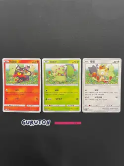 [US Seller] Pokemon Chinese Chikorita Litten Meowth 031-033 SM-P Promo Set of 3 - Image 1