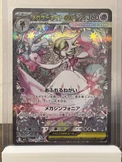 Pokemon Mystery Hit Pack Guaranteed EX,V,VMAX,FULL ART, or IR+ | read desc￼ - Image 2