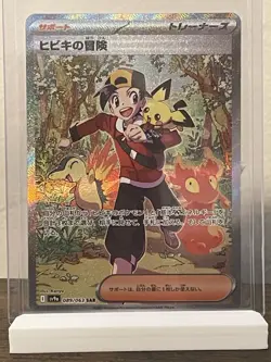 Pokemon Mystery Hit Pack Guaranteed EX,V,VMAX,FULL ART, or IR+ | read desc￼ - Image 5