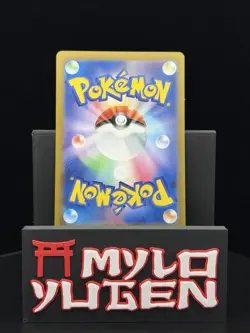 Lugia V RR 079/098 s12 NM Paradigm Trigger Pokemon Japanese Ships from USA - Image 2