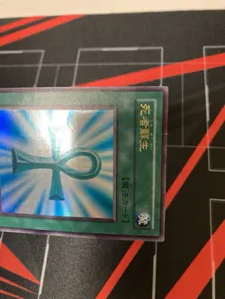 Yugioh Monster Reborn PG-58 Japanese Ocg LP - Image 4