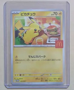 Pikachu 020/M-P McDonald's Promo 2025 Pokemon Card Japanese US SELLER - Image 1