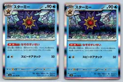 (2) Starmie Holo Rare Japanese Pokemon Card Lot - Image 1