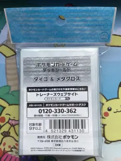 Pokemon Center Japan Battle Partners Steven & Metagross Card sleeves 64 Count - Image 2