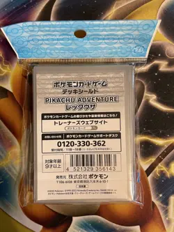 Pokemon Center Japan Pikachu Adventure Rayquaza Card Sleeves 64 Count - Image 2