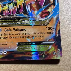 Primal Groudon EX (Omega) 86/160 XY - Primal Clash Holo LP Pokemon Card - Image 4