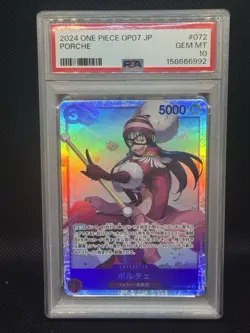 2024 One Piece PORCHE PSA 10 500 Years In The Future OP07-072 Gem Mint - Image 1