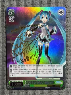Weiss Schwarz Resonating DIVA Hatsune Miku Signed SP Japanese Card Foil - Image 1