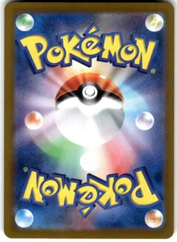 Blastoise ex Holo 009/165 SV2a: Pokemon Card 151 Double Rare Pokemon Card NM - Image 2