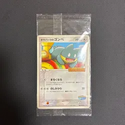 PokePark's Munchlax 040/PCG-P Promo Pokemon Japanese Vintage Card 2005 Sealed - Image 1
