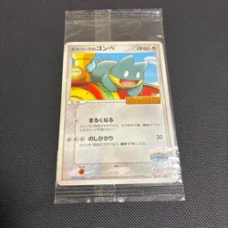 PokePark's Munchlax 040/PCG-P Promo Pokemon Japanese Vintage Card 2005 Sealed - Image 2