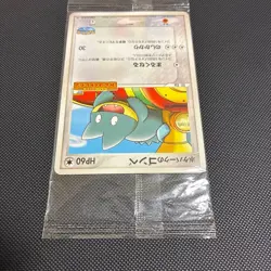 PokePark's Munchlax 040/PCG-P Promo Pokemon Japanese Vintage Card 2005 Sealed - Image 3