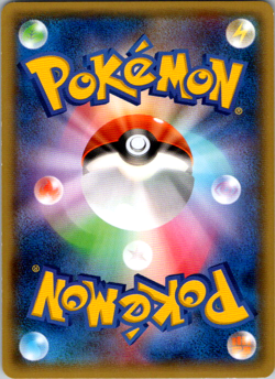 Mega Tokyo's Pikachu - 098/XY-P 098/XY-P XY-P: Xy Promos Regular Pokemon Card LP - Image 2