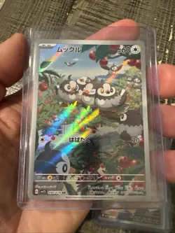 Pokemon Card Japanese - Starly AR 090/078 SV1S Scarlet ex NM Japan JP - Image 1