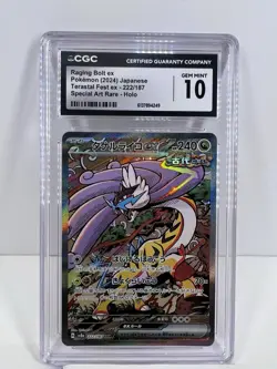 Pokemon TCG Raging Bolt ex SAR Holo Japanese 2024 CGC Gem Mint 10 222/187 - Image 1