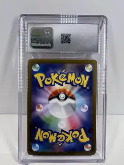 Pokemon TCG Raging Bolt ex SAR Holo Japanese 2024 CGC Gem Mint 10 222/187 - Image 2