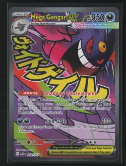 Mega Gengar ex 269/217 Mega Attack Rare Ascended Heroes Pokemon Holo - Image 1