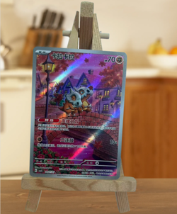 IN STOCK 2025 Pokemon TCG S-Chinese Gem Pack Vol.3 CBB3C 04 07 Exclusive Cubone - Image 1
