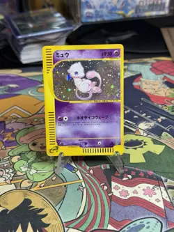 Mew Holo Expedition 1st Edition Japanese 119/128 Pokemon 2001 Swirl - Image 1