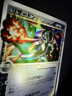 Gold Star Charizard Japanese 2006 Dragon Frontiers Holo Near Mint - Image 3