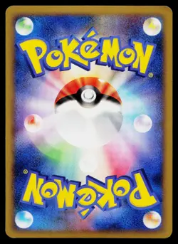 Magmortar 018/100 Holo Rare Beat of the Frontier Pokemon Japanese Near Mint - Image 2