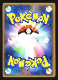 Tyranitar 061/092 Rare Stormfront 2008 Pokemon Japanese Lightly Played - Image 2
