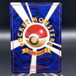 1997 Pokemon Japanese Rocket Gang Holo #24 - DARK ARBOK half swirl (read Below) - Image 5