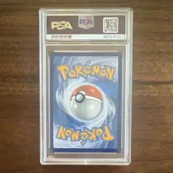 2024 Pokemon TCG Paldean Fates Mew ex 232/091 SIR Holo PSA 10 EN - Image 2