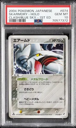 2004 POKEMON JAPANESE CLASH OF THE BLUE SKY 1ST EDITION SKARMORY-HOLO PSA 10 - Image 1