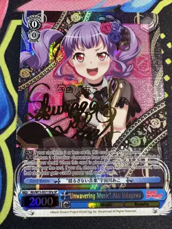 Weiss Schwarz unwavering music Ako Udagawa BD/W73-071SPb SP Bang Dream english - Image 1