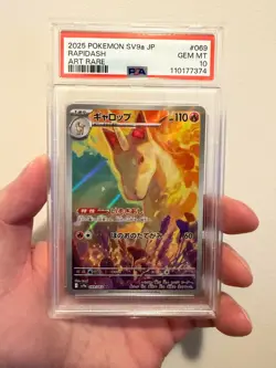 Pokemon Rapidash Art Rare Heat Wave Arena Japanese SV9a 069/063 - PSA 10 - Image 1