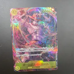 Portgas D. Ace (Alt Art) OP07-119 SEC 500 Years in the Future ONE PIECE Japanese - Image 1