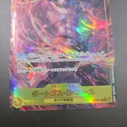 Portgas D. Ace (Alt Art) OP07-119 SEC 500 Years in the Future ONE PIECE Japanese - Image 2