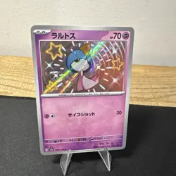 Ralts 258/190 Sv4a: Shiny Treasure Ex Holo (Japanese) Pokemon Baby Shiny - Image 1