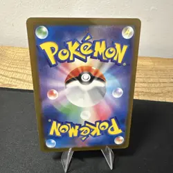 Ralts 258/190 Sv4a: Shiny Treasure Ex Holo (Japanese) Pokemon Baby Shiny - Image 2