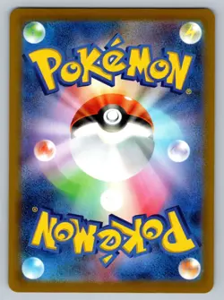 Pokemon Riolu - Promo M-P Promotional Cards 022/M-P NM - Image 2