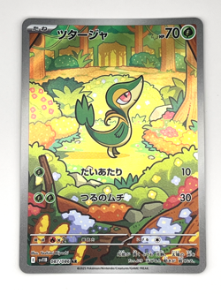 Pokemon Card TCG Snivy 087/086 AR sv11B : Black Bolt Nintendo Japanese - Image 1