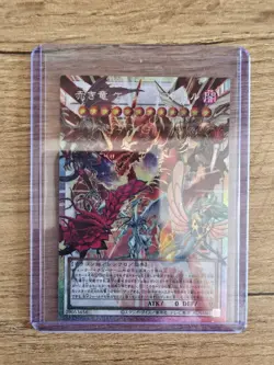 Yu-Gi-Oh LOCR-JP007 Crimson Dragon Quetzacoat Full Art Starlight Prismatic Jap. - Image 1