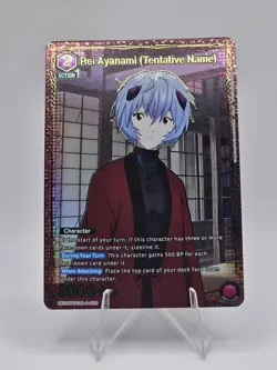 Union Arena Rei Ayanami (Tentative Name) UE15BT/EVA-1-026 (U*) Evangelion: - Image 1