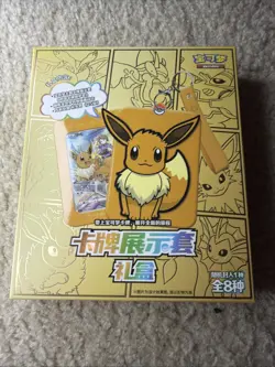 Pokemon TCG: Eevee Card Keychain Blind Box (Chinese Evolving Skies) US Seller - Image 1