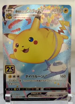 Flying Pikachu VMAX RRR 024/028 S8a 25th Anniversary Pokemon Card Japanese -MINT - Image 1