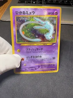(Swirl!) Shining Mew Corocoro Promotional Card Holo (Japanese) (LP/LP+) - Image 1