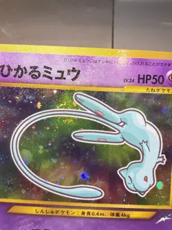 (Swirl!) Shining Mew Corocoro Promotional Card Holo (Japanese) (LP/LP+) - Image 3
