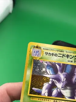 Giovanni's Nidoking Pokemon Card Japanese 034 Gym Challenge Rare Holo EX-NM - Image 3