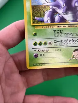 Giovanni's Nidoking Pokemon Card Japanese 034 Gym Challenge Rare Holo EX-NM - Image 5
